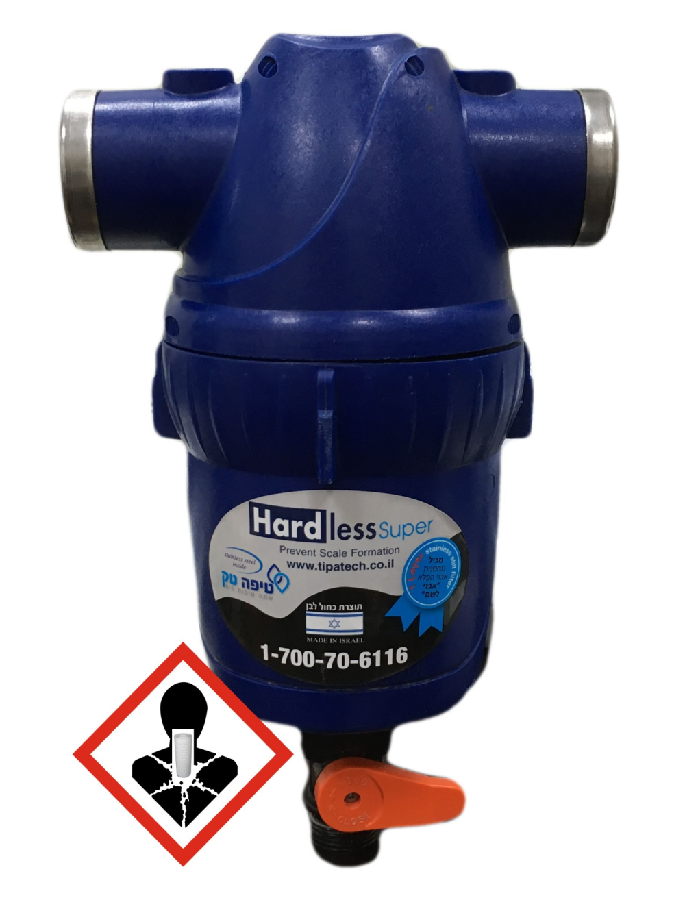 הרדלס סופר המקורי של גל-על