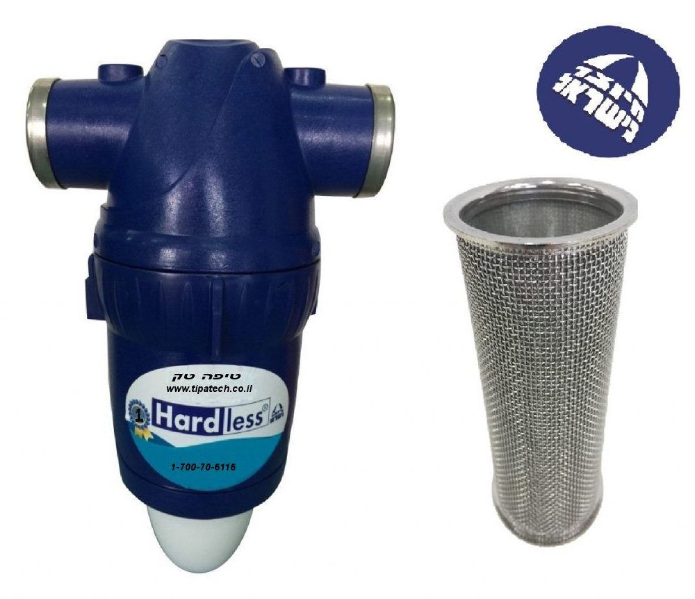 הרדלס פרו המקורי של גל-על